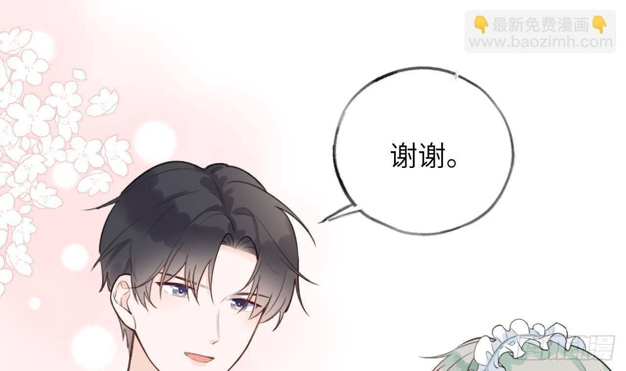 第17话 女朋友登场？