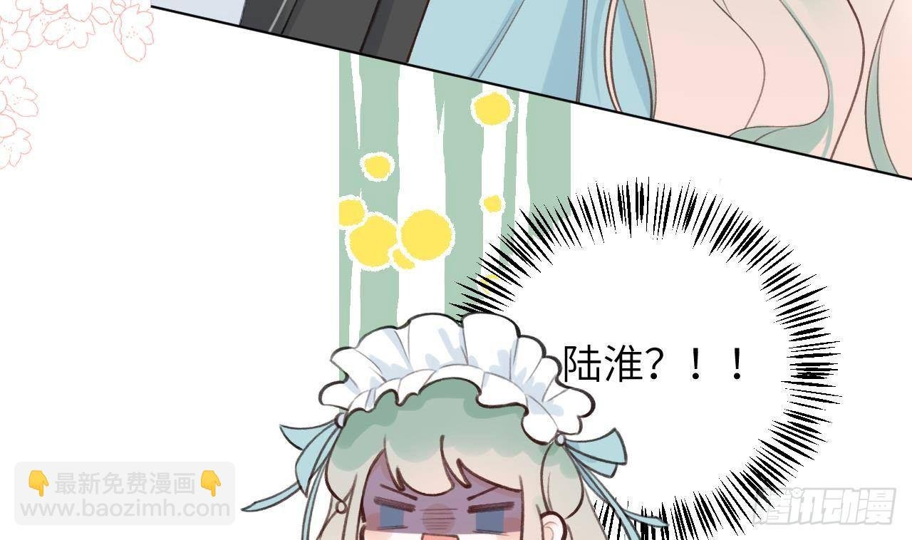 第17话 女朋友登场？