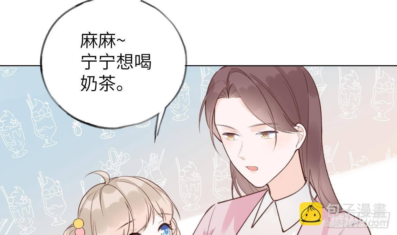第17话 女朋友登场？