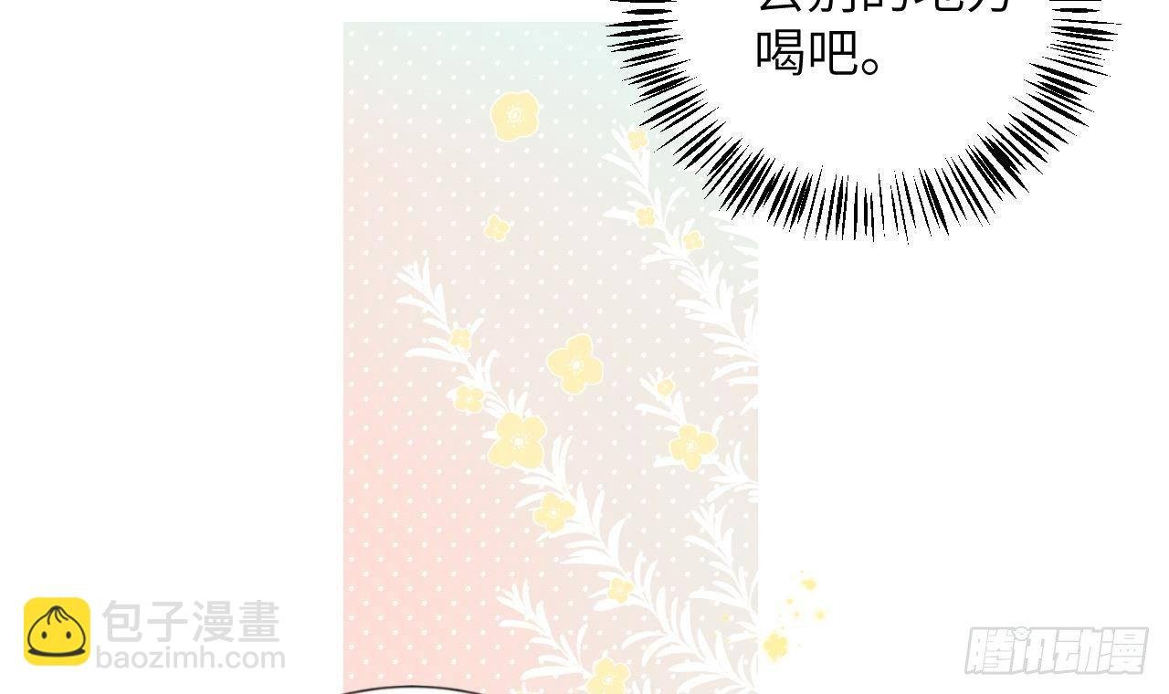 第17话 女朋友登场？