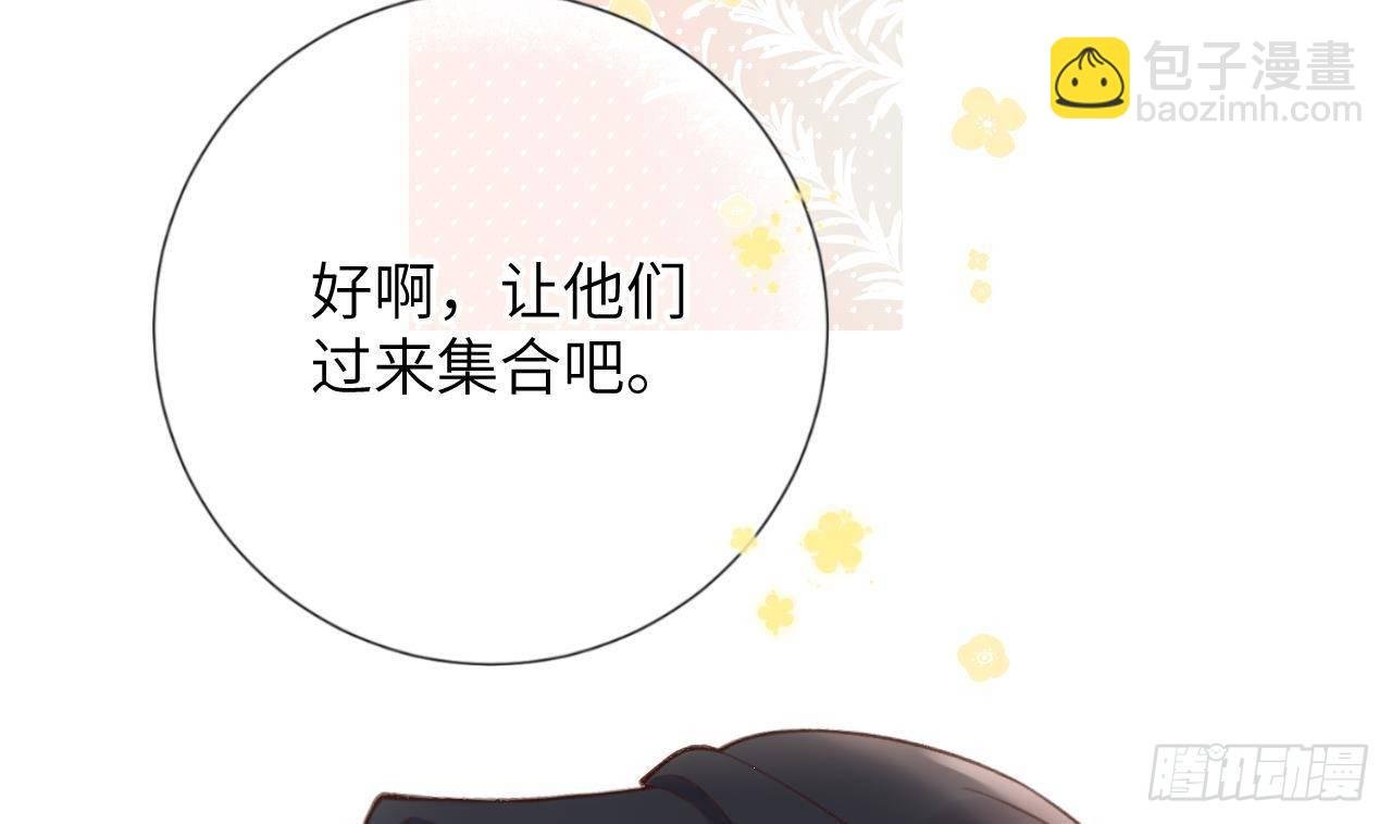第17话 女朋友登场？