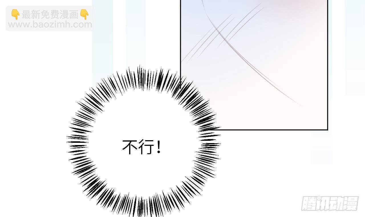 第17话 女朋友登场？