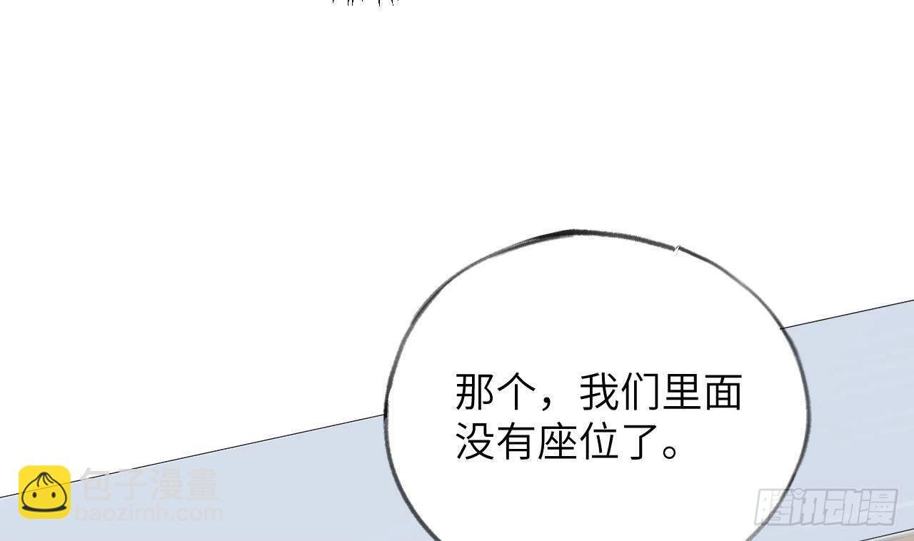 第17话 女朋友登场？