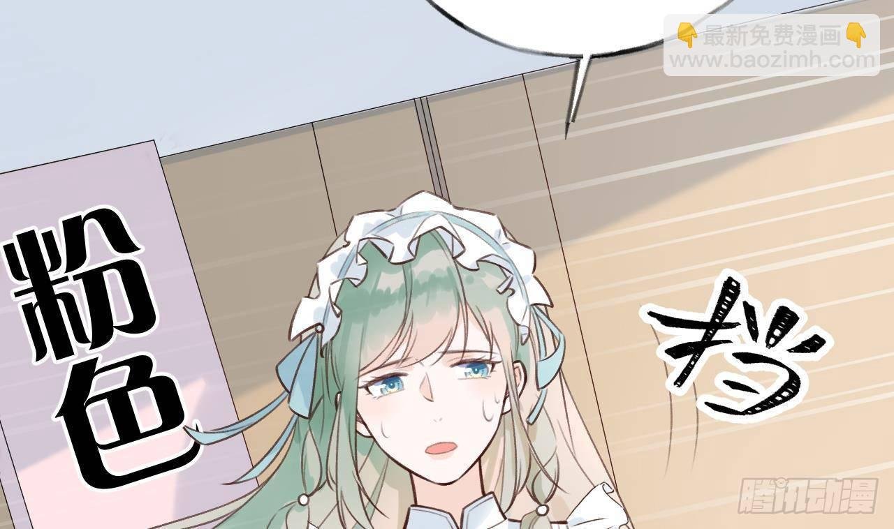 第17话 女朋友登场？