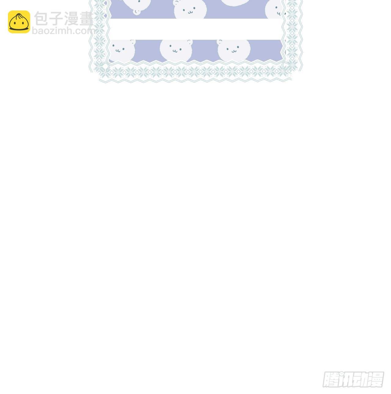 第17话 女朋友登场？