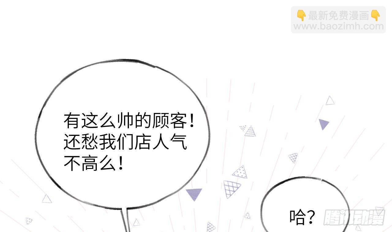 第17话 女朋友登场？