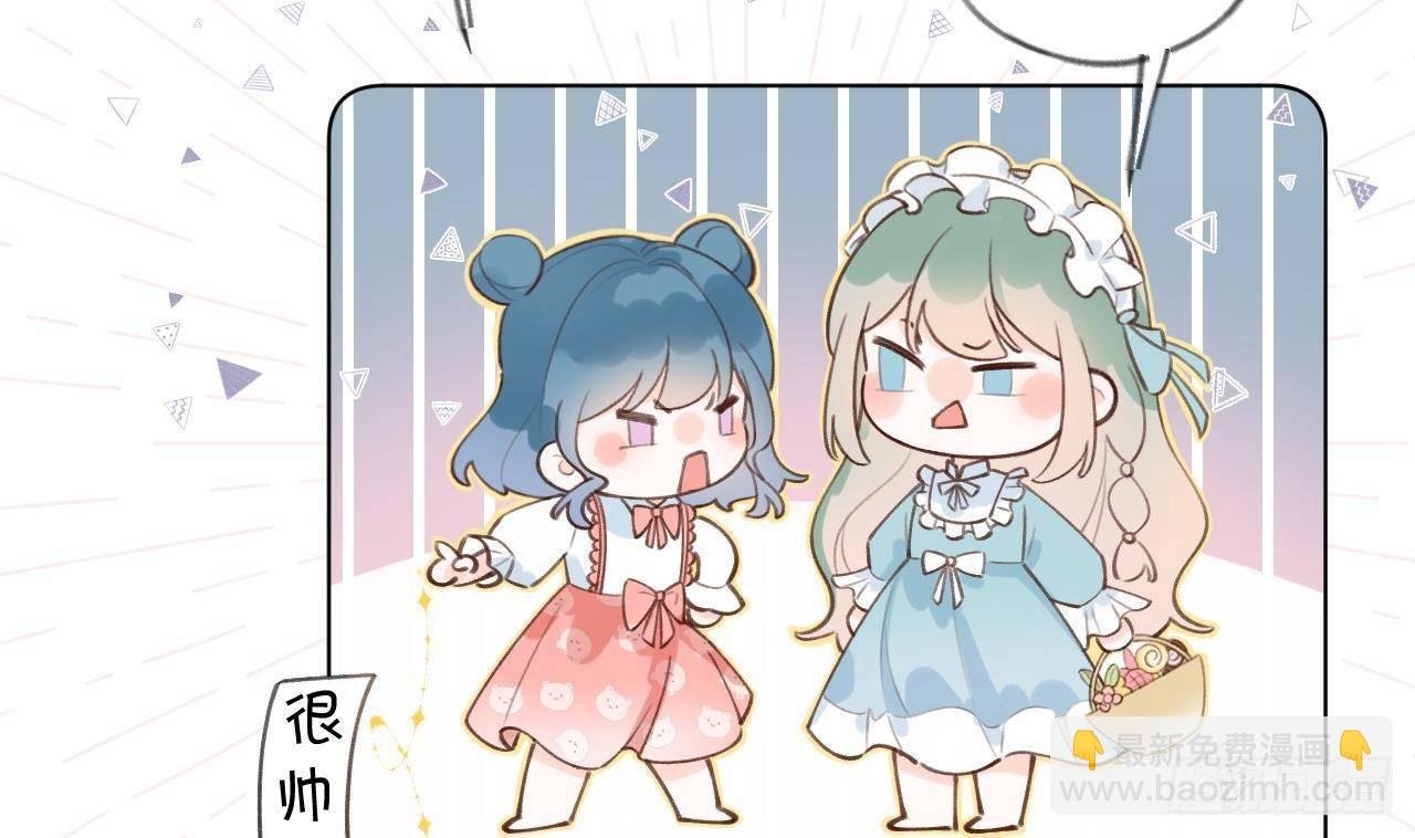 第17话 女朋友登场？