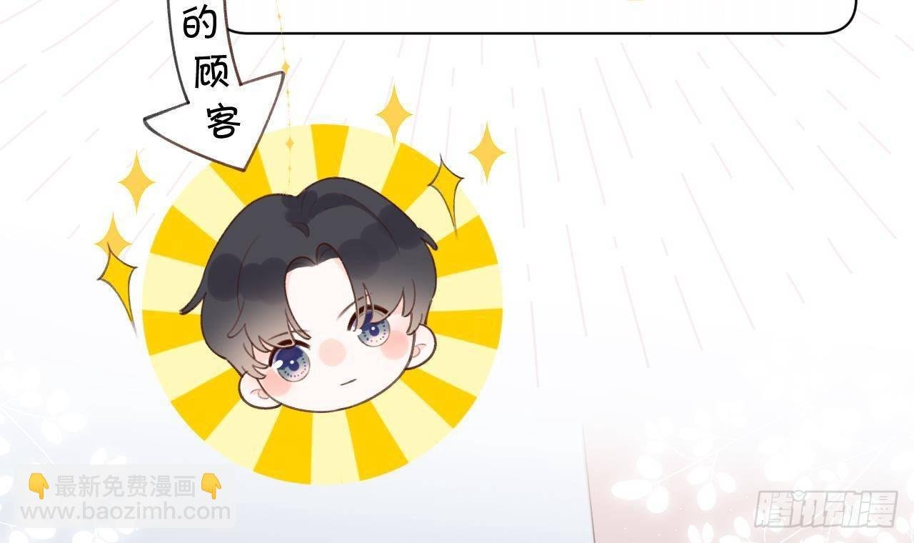 第17话 女朋友登场？