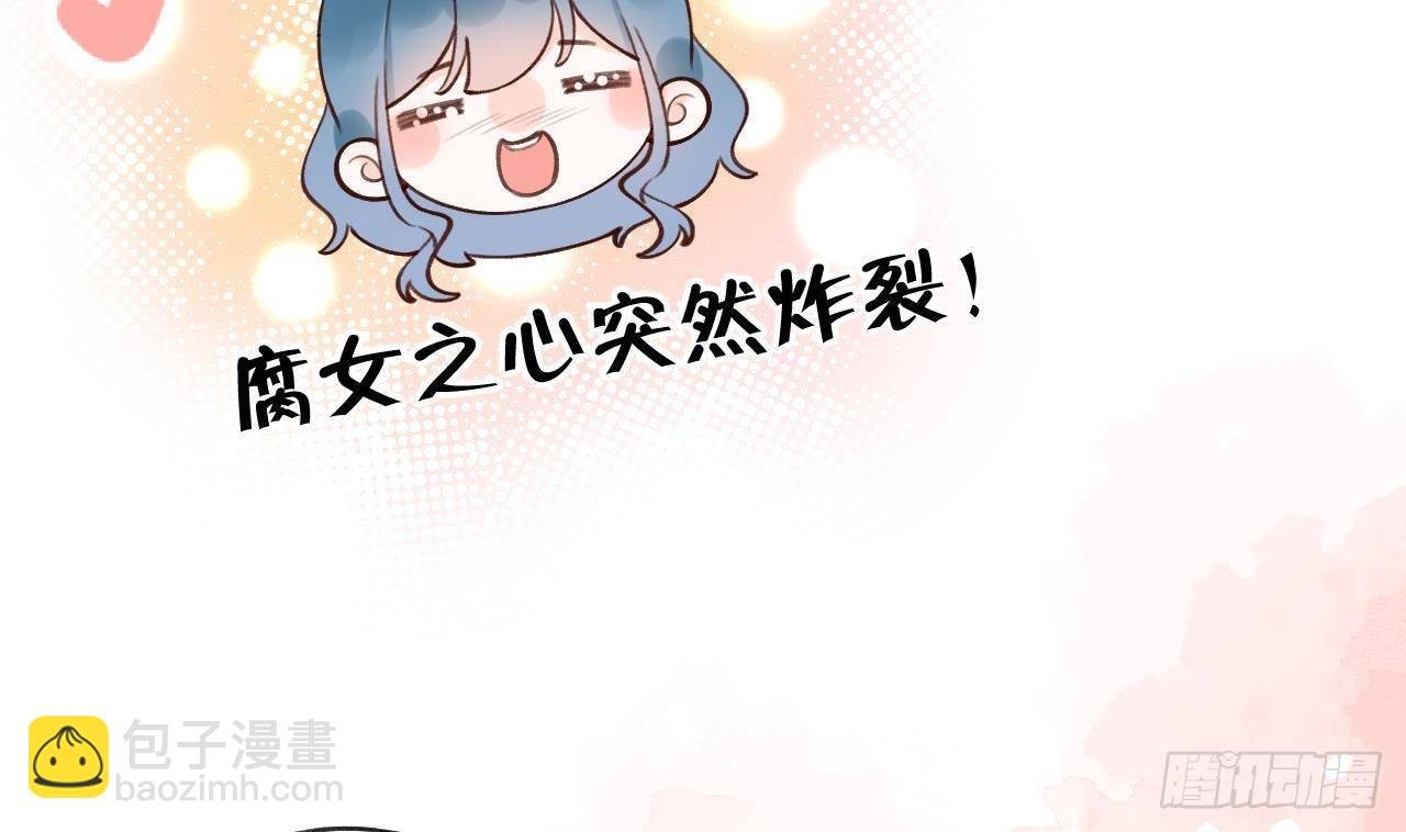 第17话 女朋友登场？