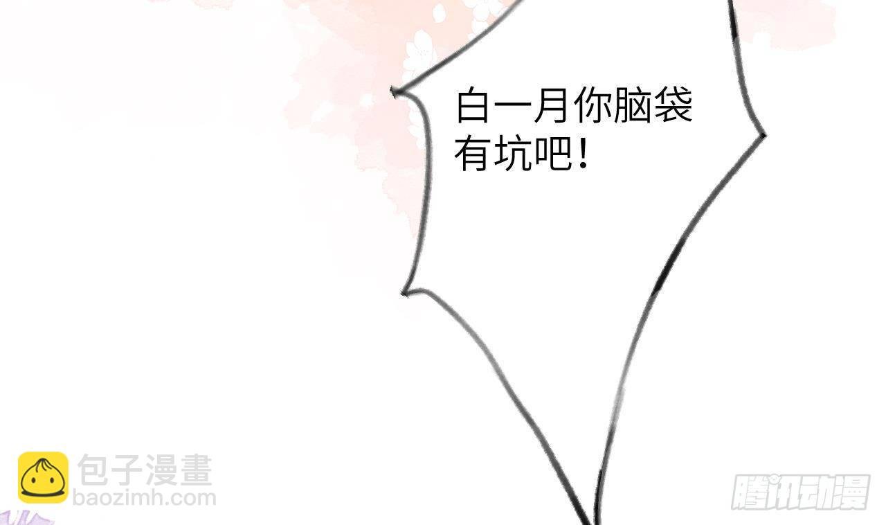 第17话 女朋友登场？