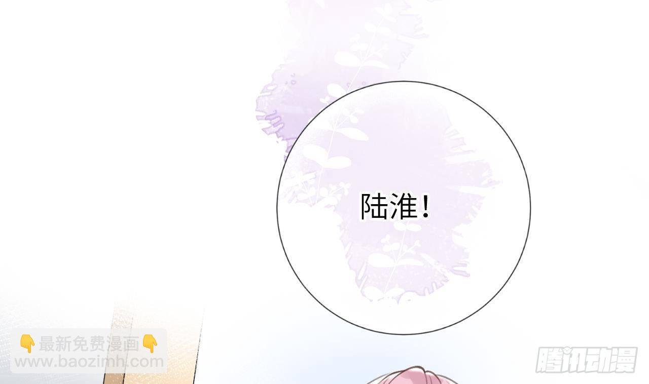第17话 女朋友登场？