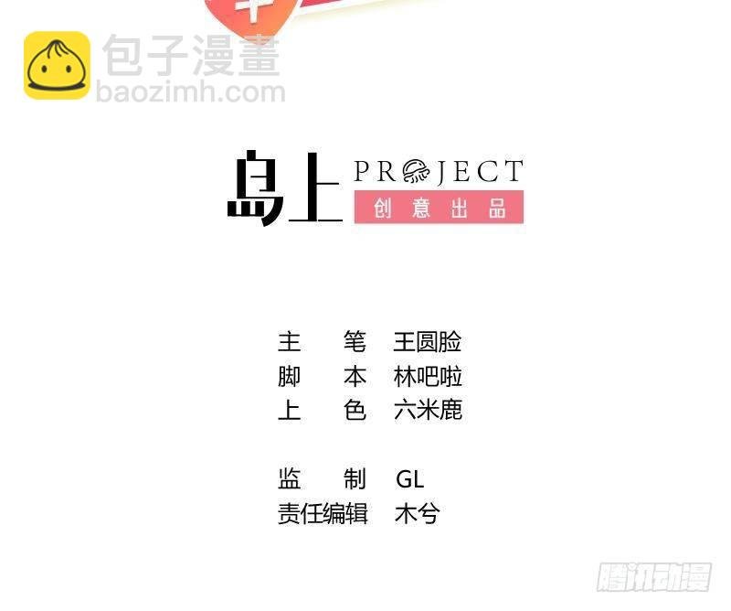 第1话 菜是原罪