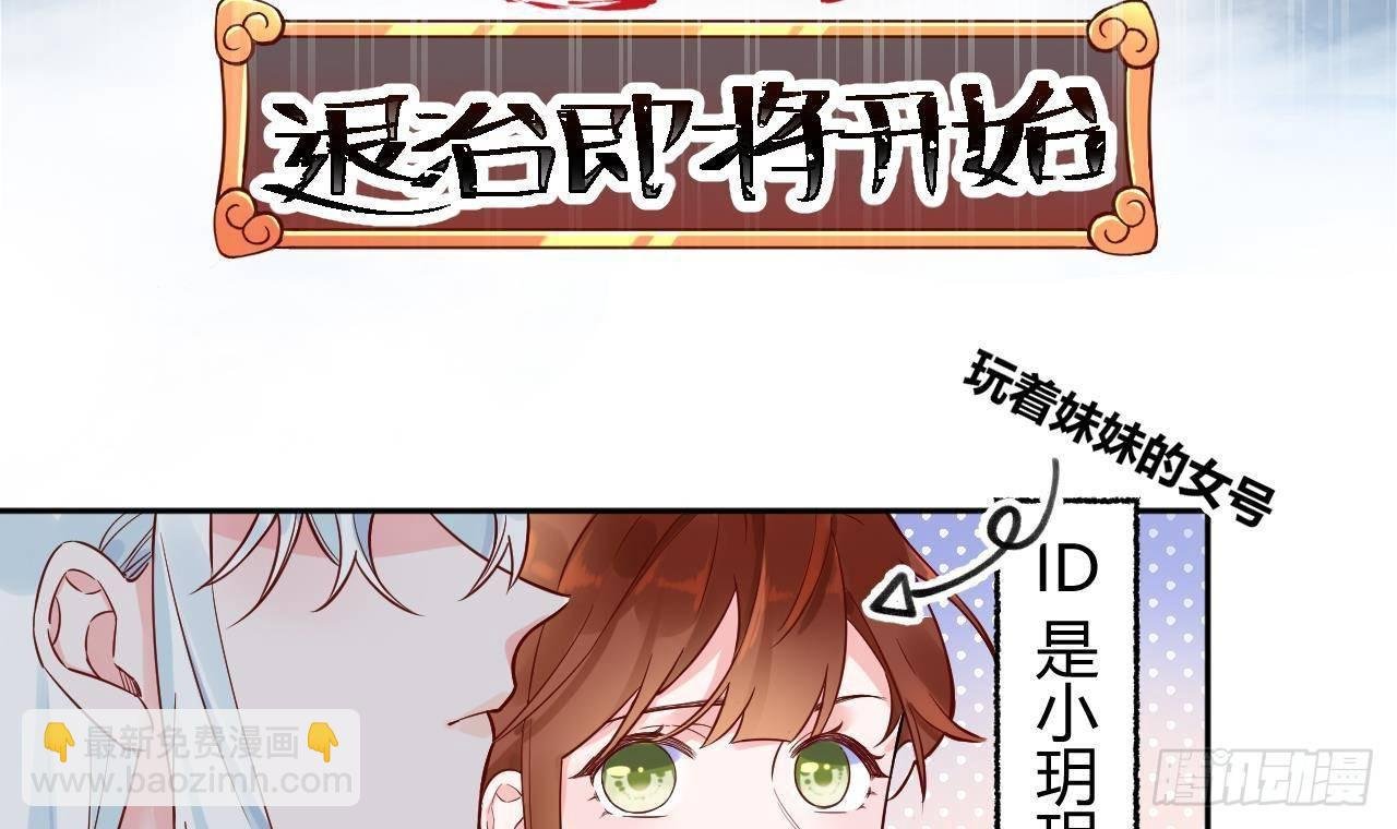 第1话 菜是原罪