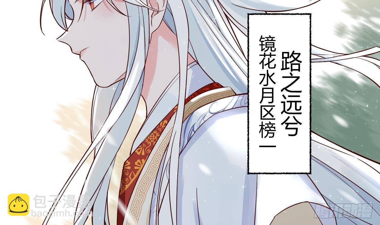 第1话 菜是原罪