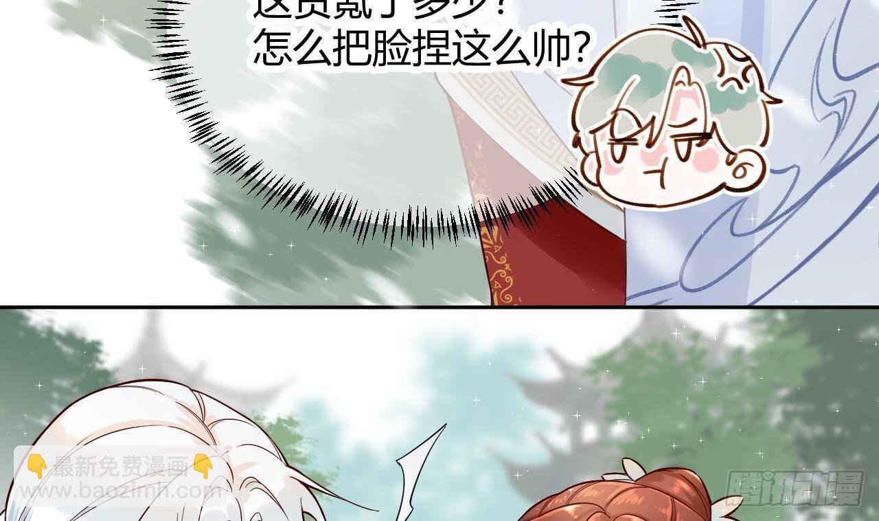 第1话 菜是原罪