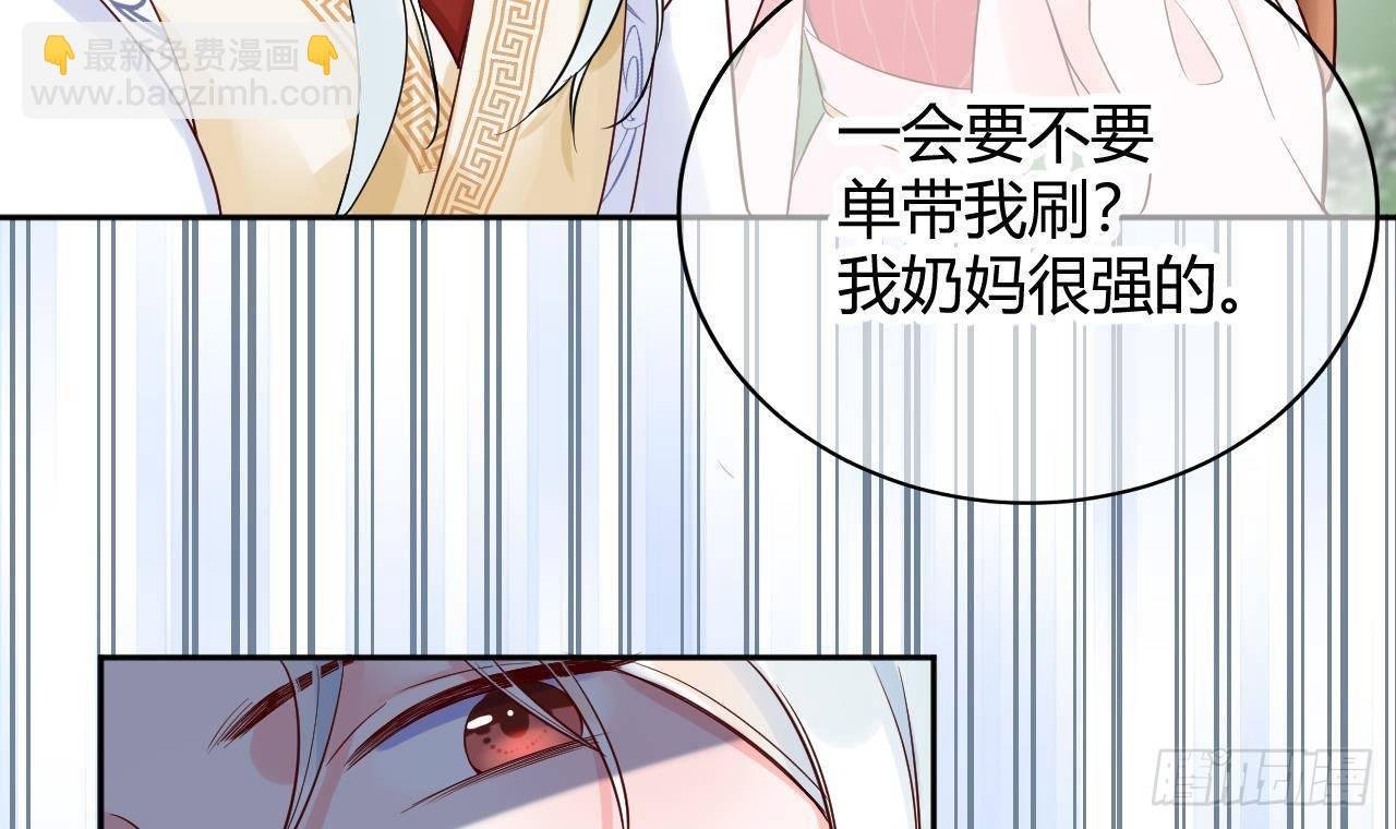 第1话 菜是原罪