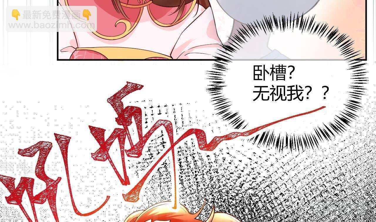 第1话 菜是原罪