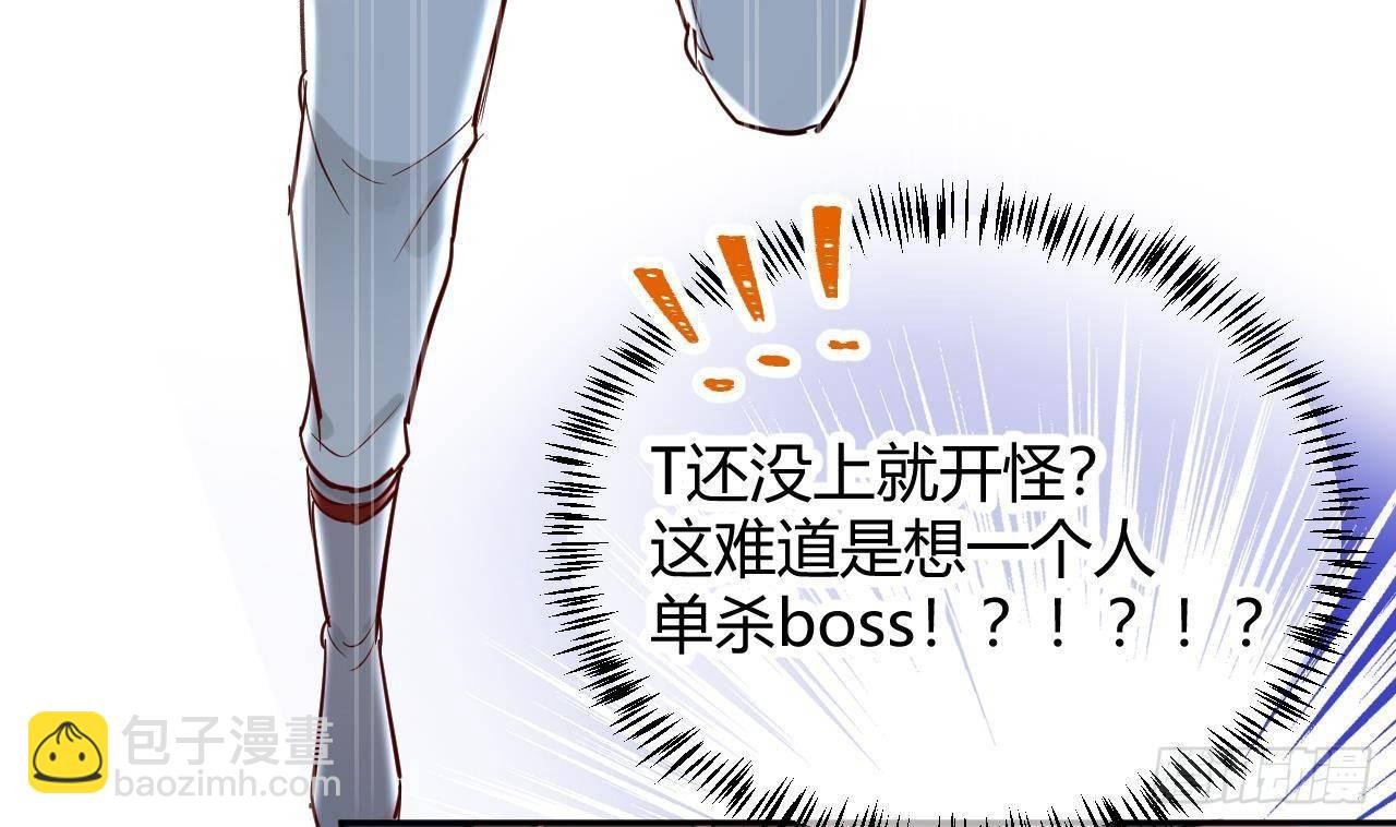 第1话 菜是原罪
