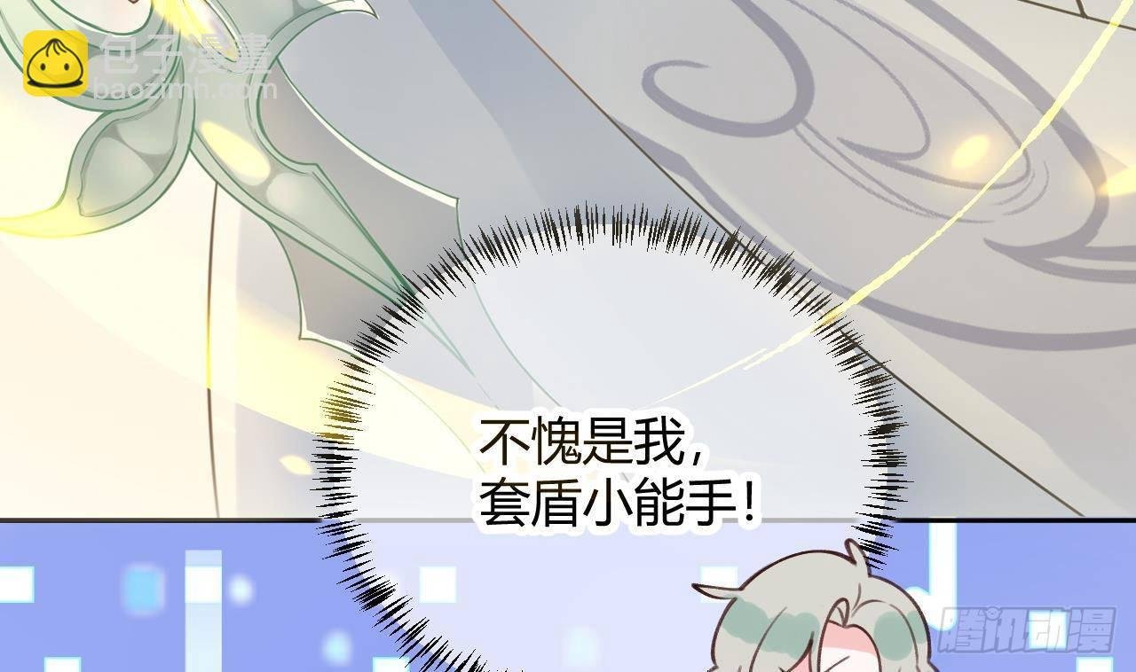 第1话 菜是原罪