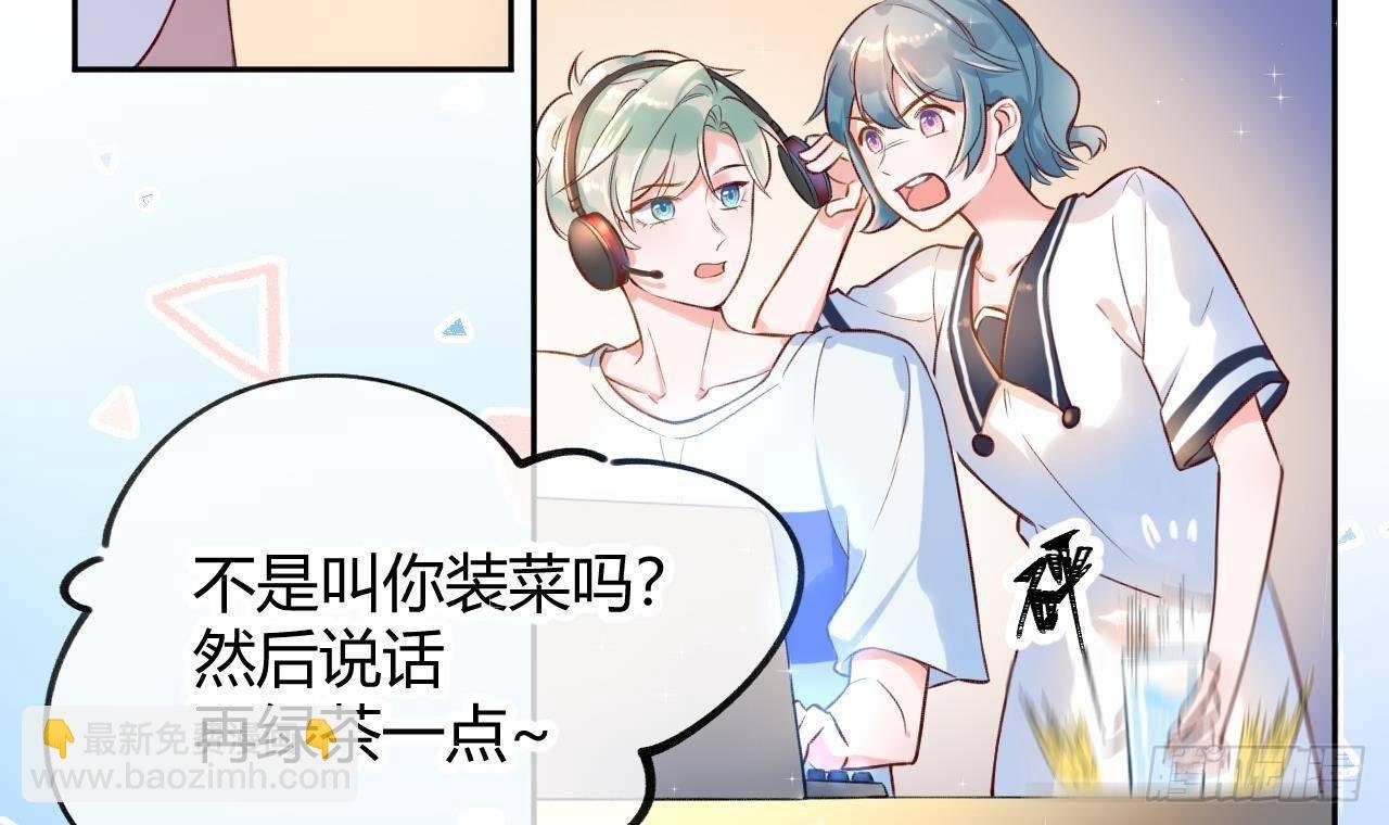 第1话 菜是原罪