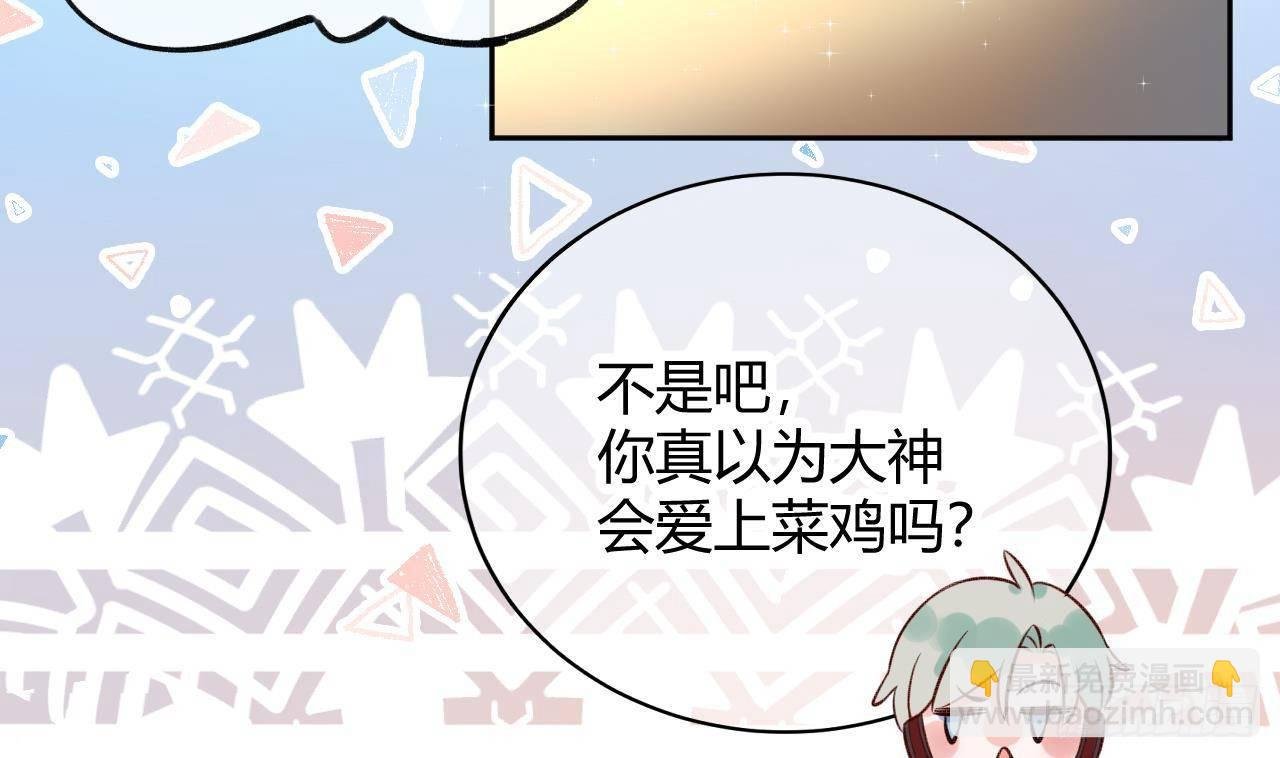 第1话 菜是原罪