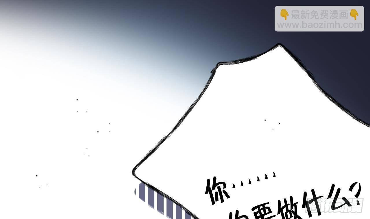 第18话 香肩微露