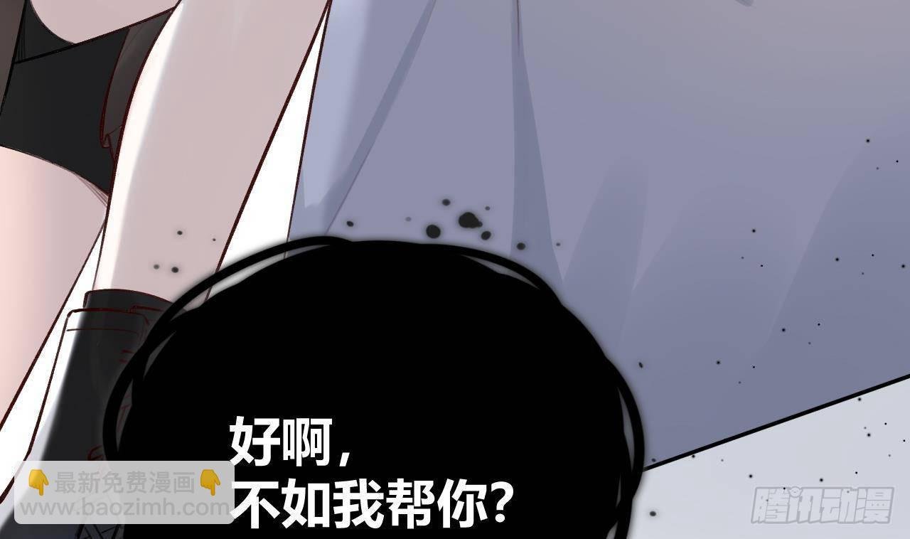 第18话 香肩微露