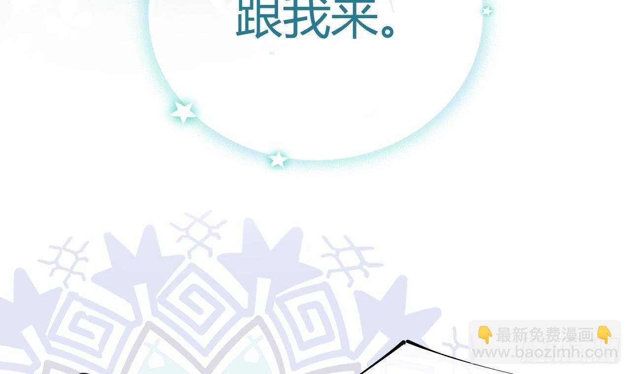 第18话 香肩微露