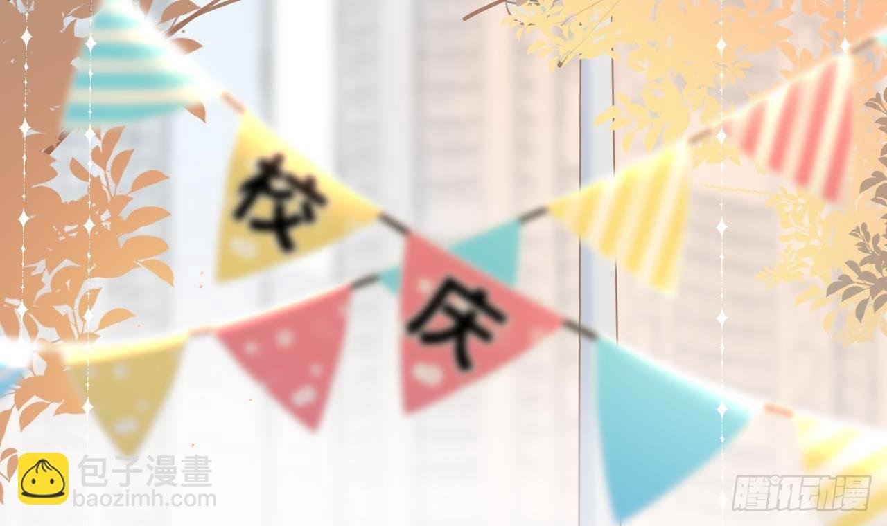 第18话 香肩微露