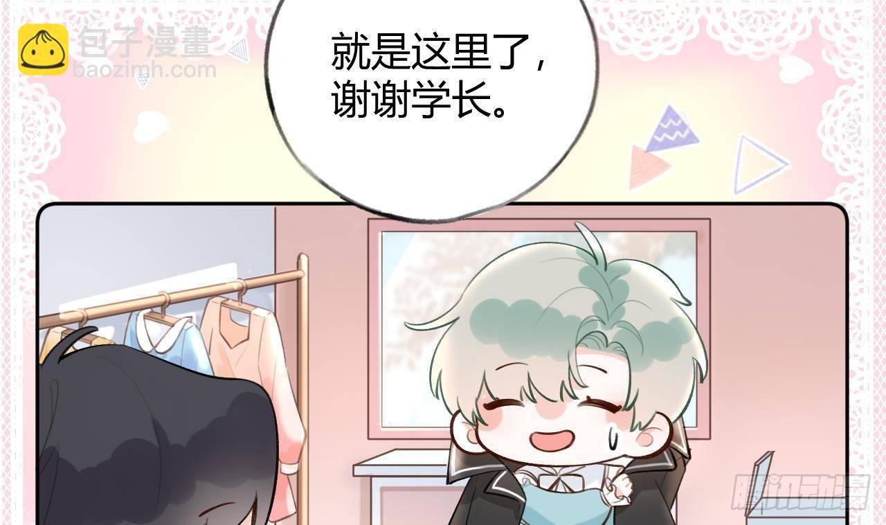 第18话 香肩微露