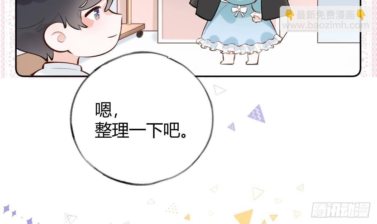第18话 香肩微露