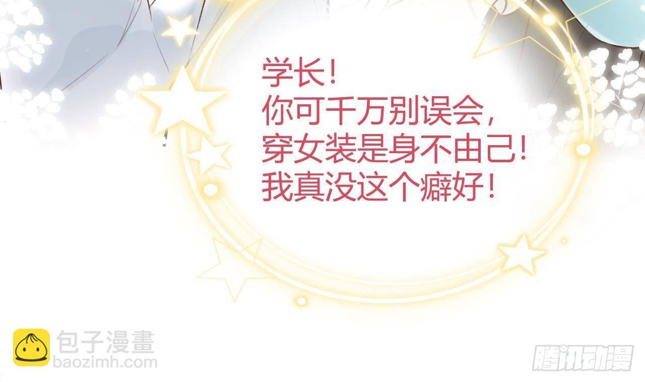 第18话 香肩微露
