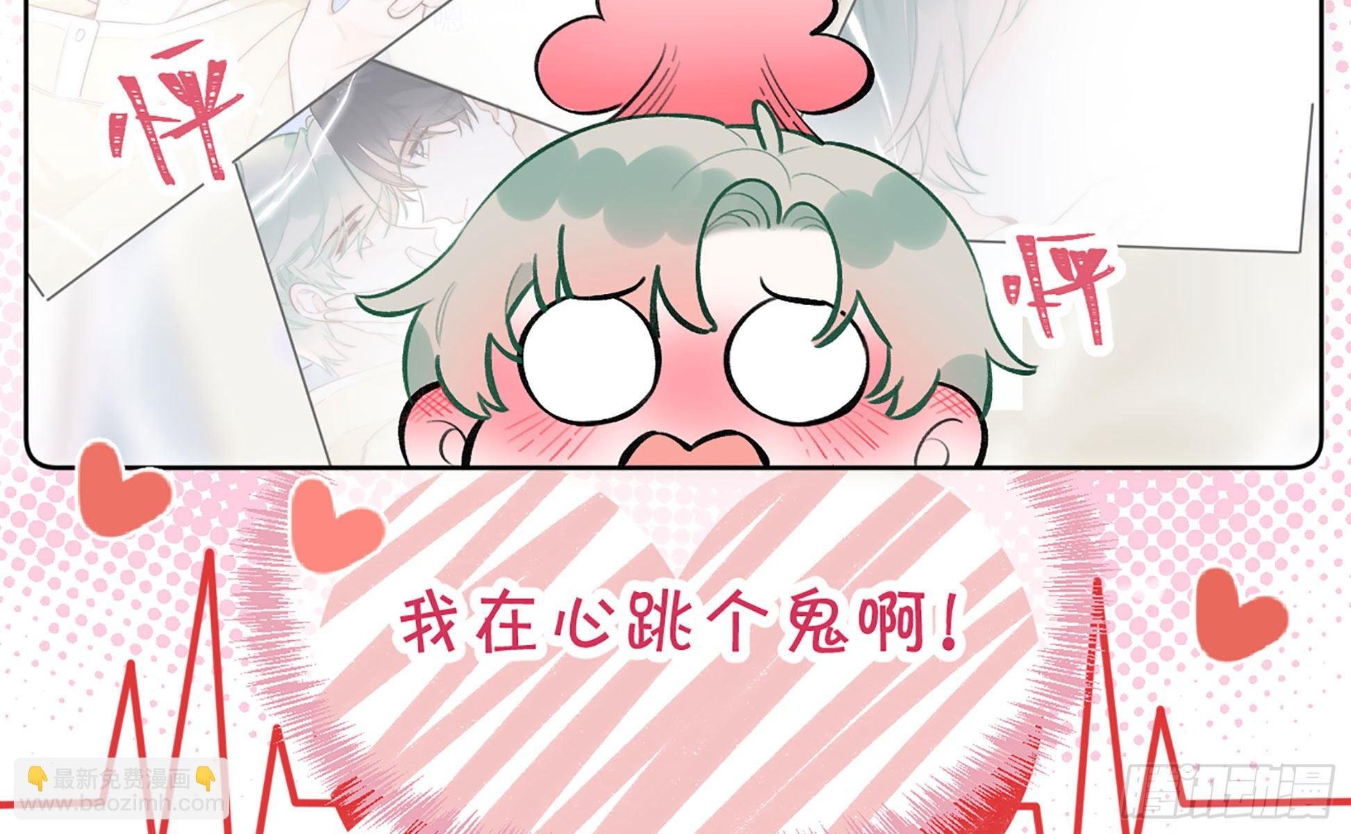 第18话 香肩微露