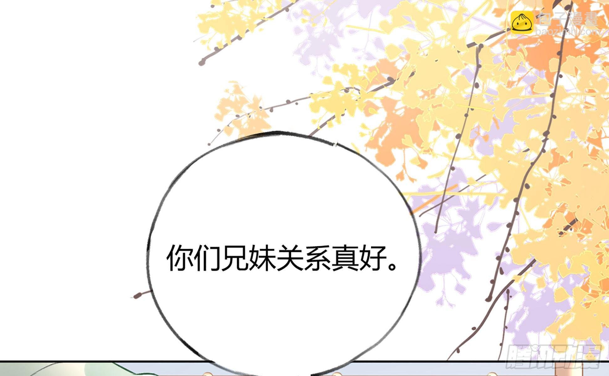 第18话 香肩微露
