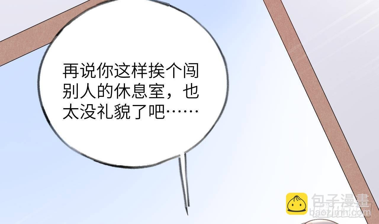第19话 老攻这就来了