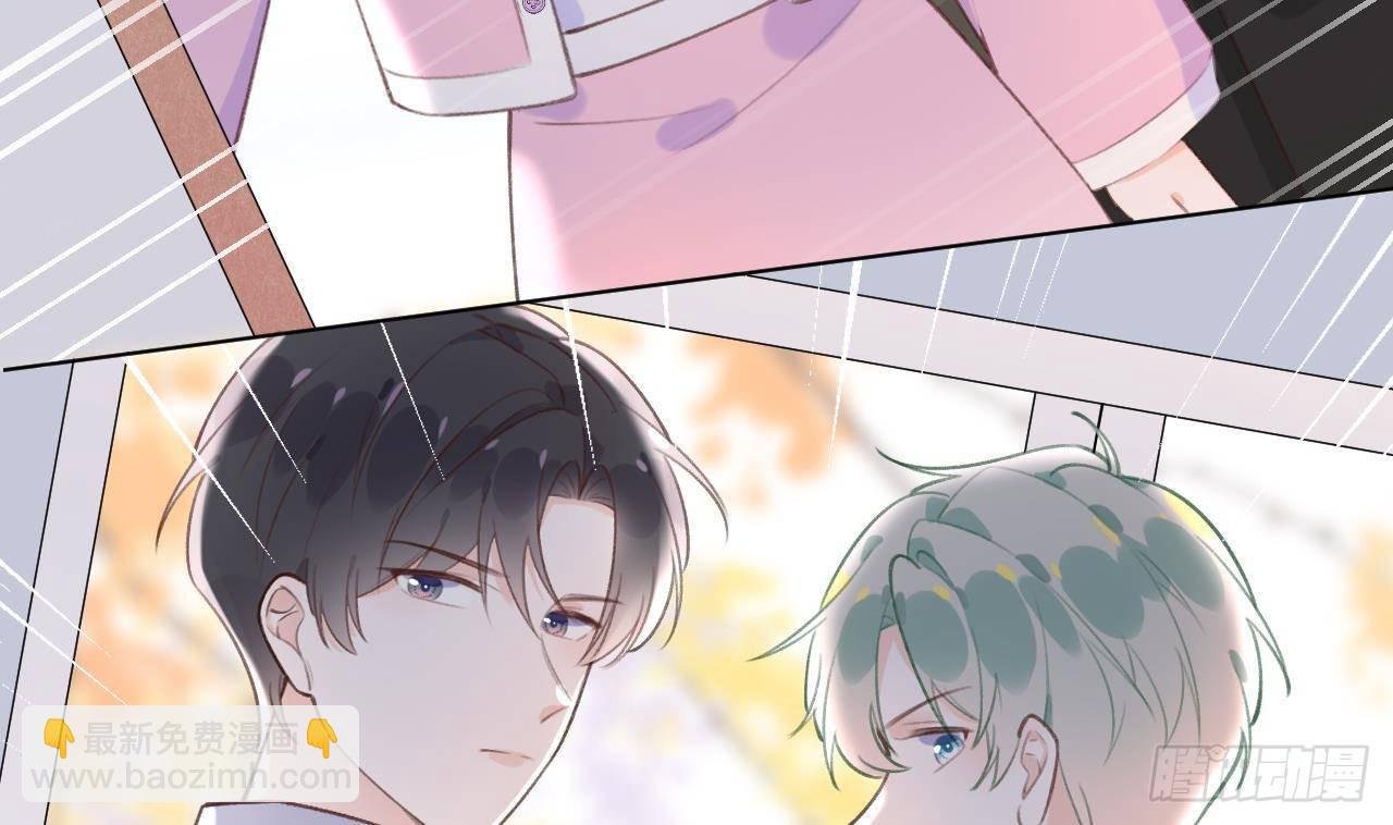 第19话 老攻这就来了