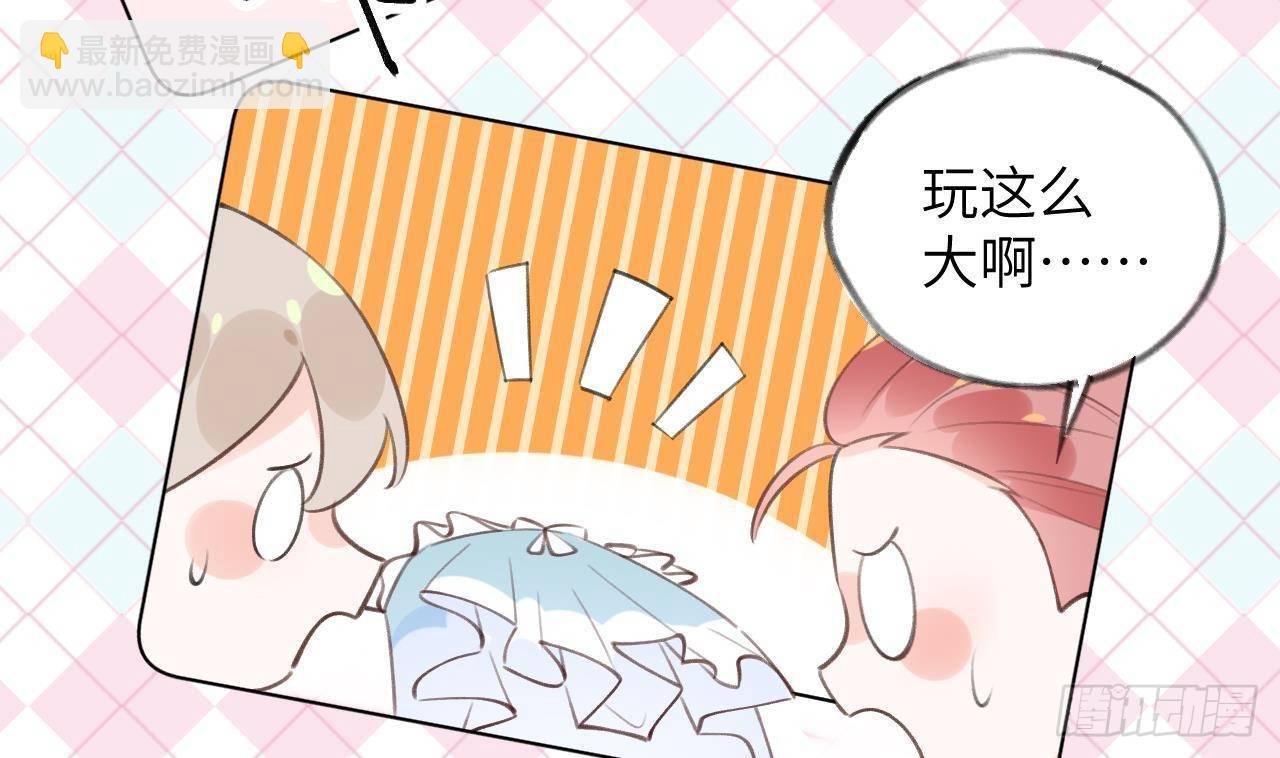 第19话 老攻这就来了