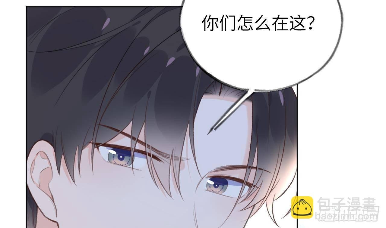 第19话 老攻这就来了