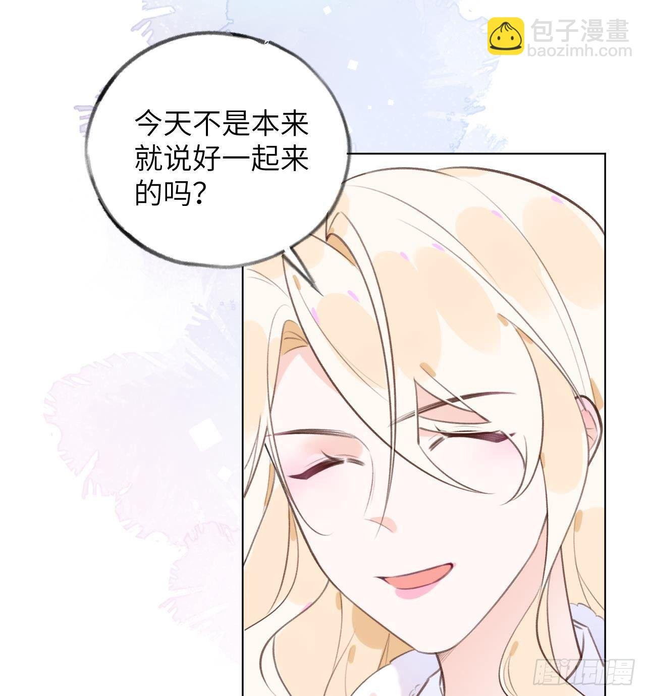 第19话 老攻这就来了