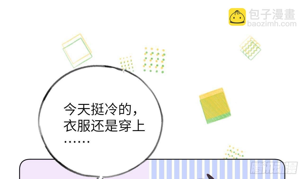 第19话 老攻这就来了
