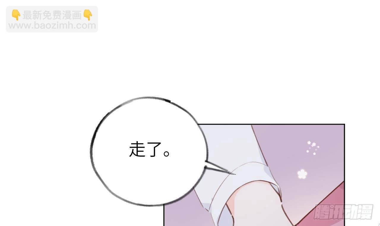 第19话 老攻这就来了