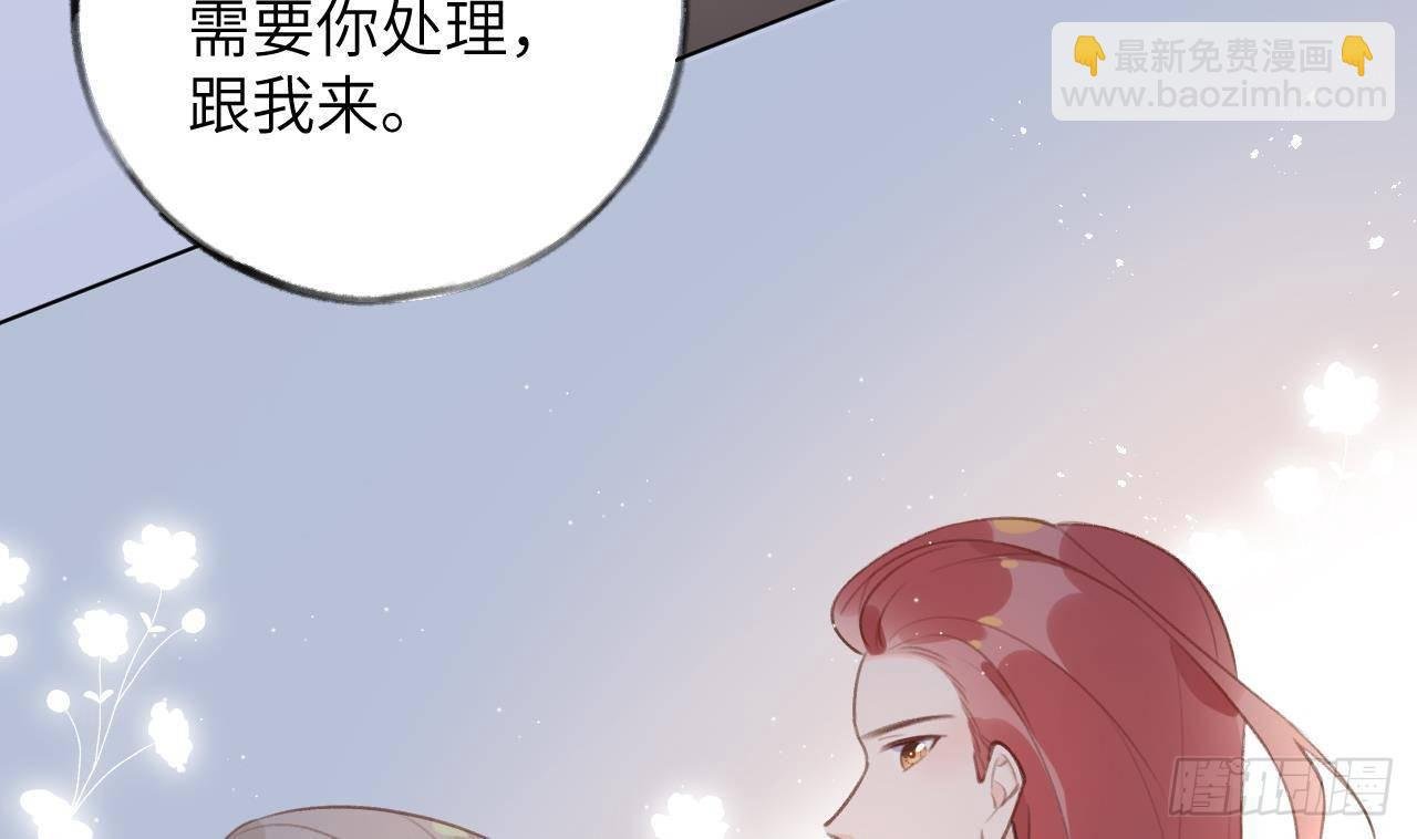 第19话 老攻这就来了