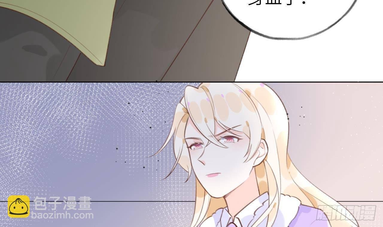 第19话 老攻这就来了