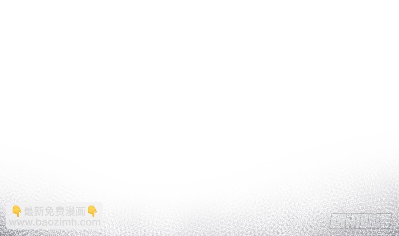 第19话 老攻这就来了