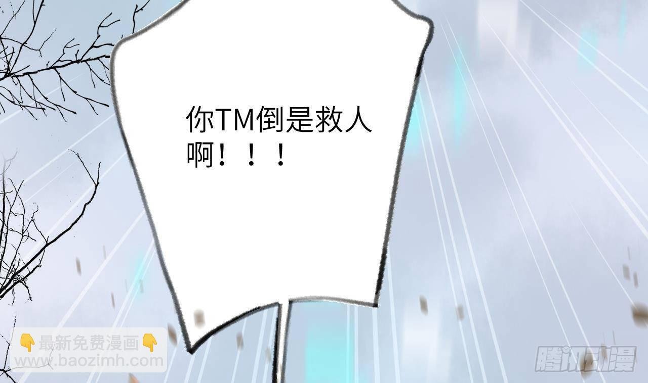 第19话 老攻这就来了