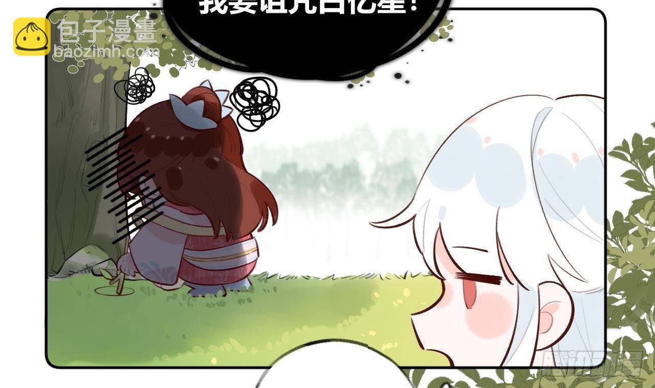 第20话 终于掉马啦