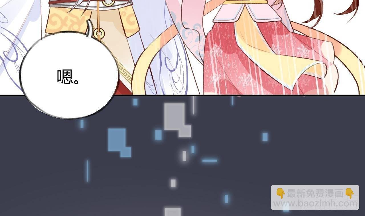 第20话 终于掉马啦