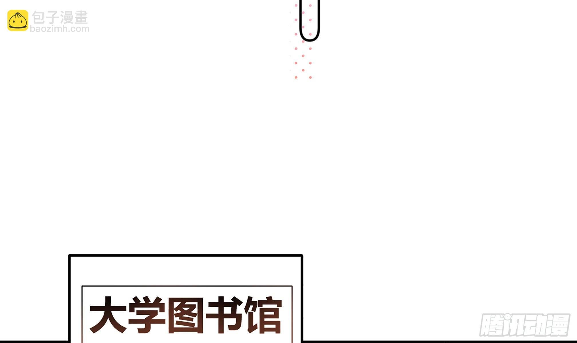 第20话 终于掉马啦