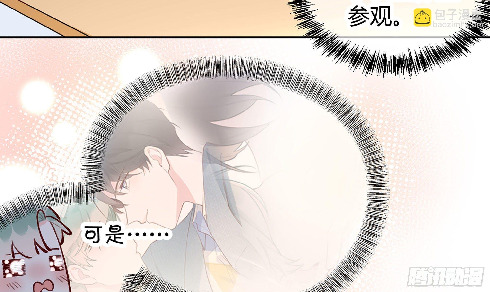 第20话 终于掉马啦