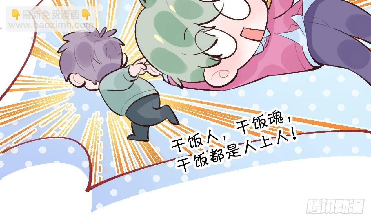 第20话 终于掉马啦